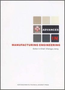 論文集:製造工程新進展 論文集:製造工程新進展