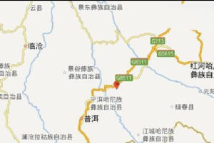 9·8墨江地震 9·8墨江地震