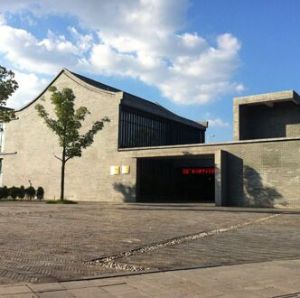 浙西南革命根據地紀念館 浙西南革命根據地紀念館