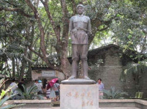 馮平同志紀念館 馮平同志紀念館