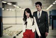 《勝女的代價》