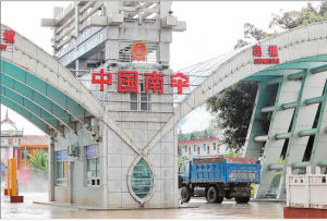 南傘口岸 南傘口岸