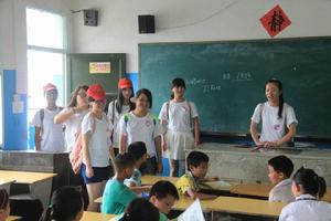 環觀未來 支教班