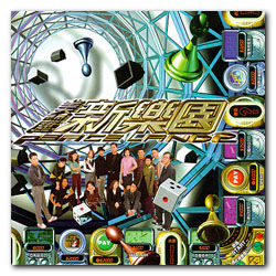 《美麗新樂園》 《美麗新樂園》