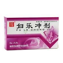 婦樂沖劑 婦樂沖劑