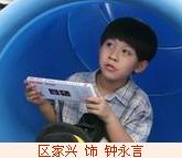 《三分鐘先生》