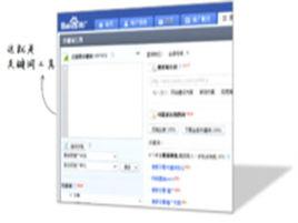 百度關鍵字工具 百度關鍵字工具