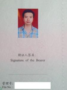 註冊環保工程師