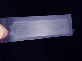 美白牙貼 美白牙貼