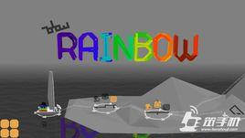 魔力彩虹 魔力彩虹