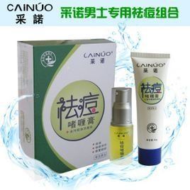 采諾男士祛痘套裝 采諾男士祛痘套裝