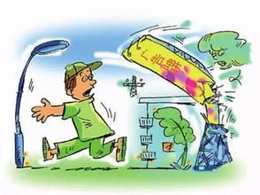 風險單位 風險單位