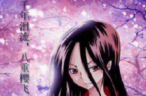 千年淚流,八重櫻飛 千年淚流,八重櫻飛