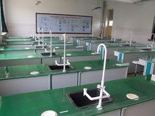 理化實驗室設施一流