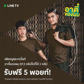 唐人街探愛 唐人街探愛