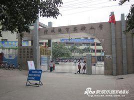 防城港市實驗國小 防城港市實驗國小