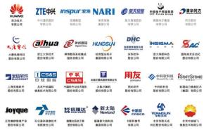 finereport典型客戶