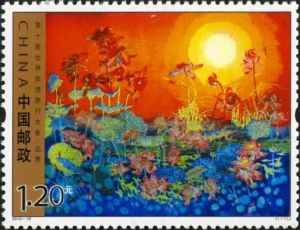 2010-15 第十屆世界旅遊旅行大會(J)