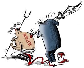 道德評價 道德評價