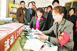 中山市流動人員積分制管理實施細則(試行) 中山市流動人員積分制管理實施細則(試行)