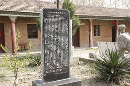 阜南縣新村鎮 阜南縣新村鎮