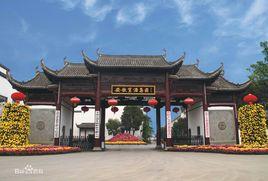 安徽宣酒集團股份有限公司 安徽宣酒集團股份有限公司