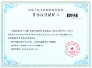 古裝女將混三國