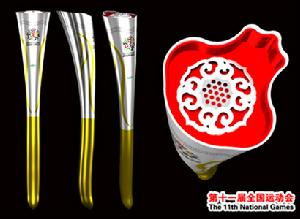 十一運會火炬“如意”
