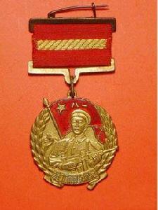 華北解放紀念章 華北解放紀念章