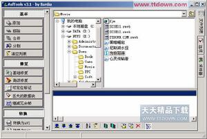 AsfTools AsfTools