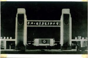 1951年10月14日，葉劍英元帥主持廣東省工作期間，為廣州文化公園前身“華南土特產展覽交流大會”命名並題字。