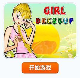 古靈精怪女孩 古靈精怪女孩