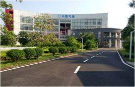 廣東省肇慶市氣象局 廣東省肇慶市氣象局