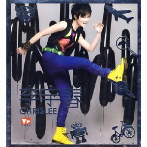 李宇春2009同名專輯 李宇春2009同名專輯