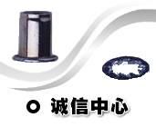 商業信譽 商業信譽