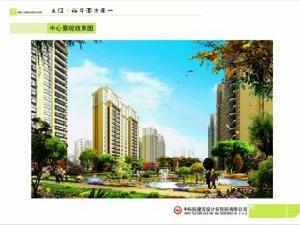 永江裕華園 永江裕華園