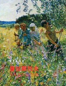 普拉斯托夫АА 普拉斯托夫АА