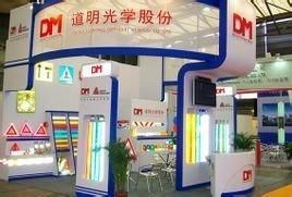 道明光學 道明光學