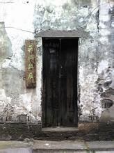 吳滔故居 吳滔故居