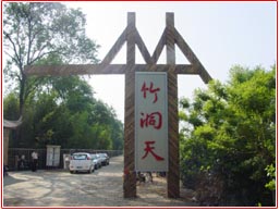 2007年中國水上運動會