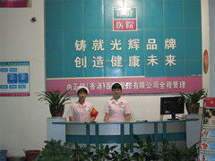 郴州北湖男科醫院 郴州北湖男科醫院