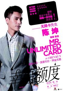 《幸福額度》劇照