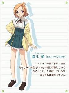 戀愛與選舉與朱古力[Sprite（精靈社）製作的戀愛冒險遊戲]