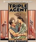 三重間諜 三重間諜