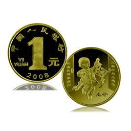 戊子鼠年賀歲生肖紀念幣 戊子鼠年賀歲生肖紀念幣