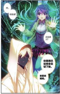 白夜玲瓏[HeHe和小林創作的漫畫作品]