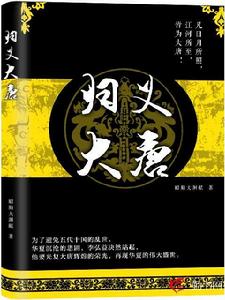 歸義大唐 歸義大唐