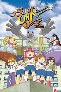 勁爆倉鼠樂隊 勁爆倉鼠樂隊