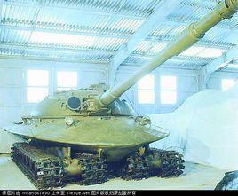 279項目核戰坦克 279項目核戰坦克