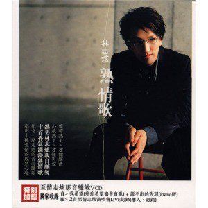 《鱷魚的眼淚》 《鱷魚的眼淚》